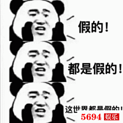 明星未修图有毒!郑爽周冬雨分分钟变身表情包