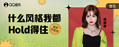 同花顺12采集到小banner