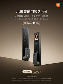 麓为馬采集到渲染