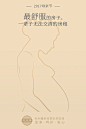 母亲节海报推图