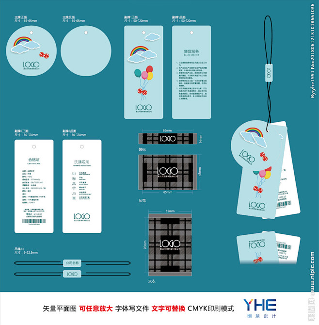 http://hi.nipic.com/people/9885774/spec?cp=2&np=1&specId=1436625童装吊牌 ...