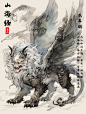国风美学▪️妄想山海异兽录▪️穷奇