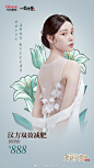  ’ 
——5/9光环母亲节——
当代礼献繁花
愿您静得岁月浅喜，婉得人间美好~ ​​​​