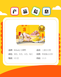 落日余光采集到童鞋