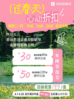 路無力采集到各类手机端 详情页