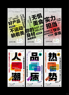 玫瑰色的你笑起来像个孩子采集到手机宣传图