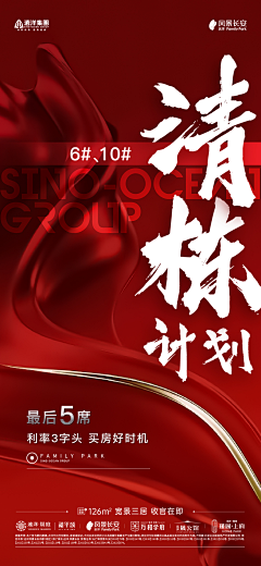Lueng七七采集到uuuuwing