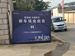 云落下了采集到户外海报