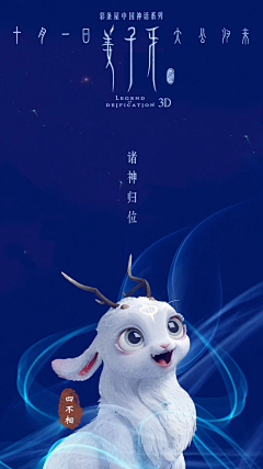 顾晨自由设计师采集到插画