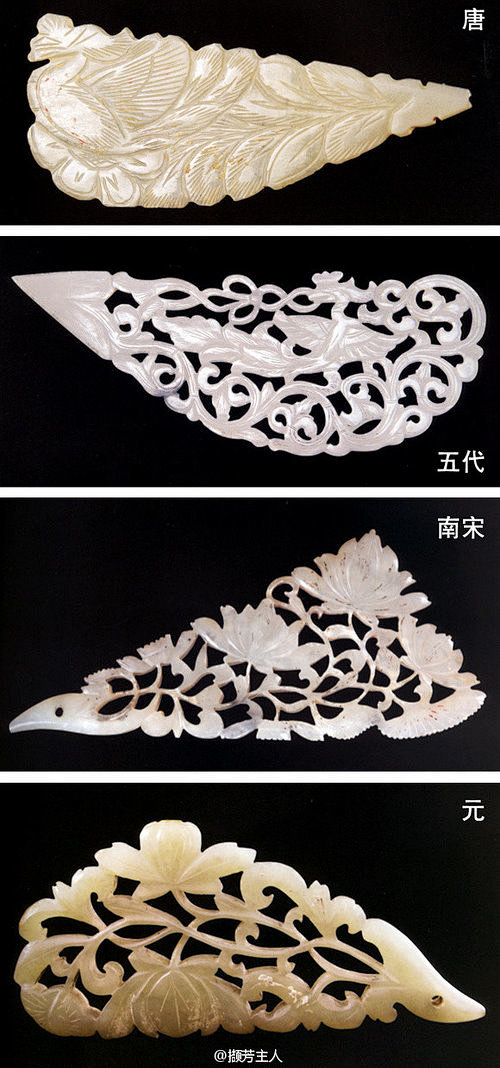 唐到元的玉质簪（钗）首，造型的传承与发展