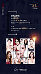 美无界  心享受
#美莱20周年# 2北京·北京美莱医疗美容医院 ​​​​