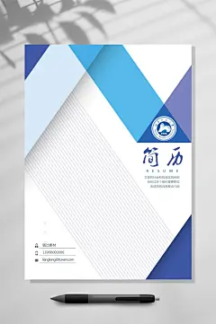 简历企业公司简历封面WORD-众图网