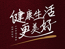 ♚奔波霸儿采集到ICON