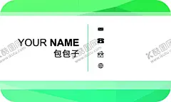 名片模板 【酷图网】名片模板,简约名片,创意名片,名片设计,高档名片,个性名片,个人名片,科技名片,名片,海报,简洁名片,企业名片,高端名片,时尚名片,装修名片,公司名片,装饰名片,商业名片,汽修名片,房产名片,电器名片,销售名片,汽车名片,床垫名片,家具名片,沙发名片,金色名片,艺术名片,蓝色名片,蓝色背景,轻奢名片