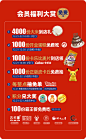 微博搜索
