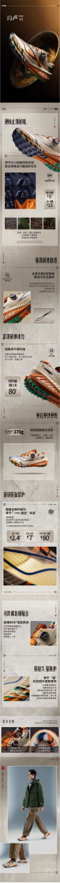 李宁的卢PROV2 _ 碳板跑步鞋男户外徒步防滑耐磨登山减震运动鞋-tmall
