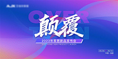 ·！*`采集到科技感画面