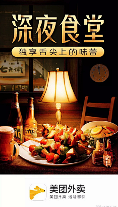 雲云云采集到闪屏