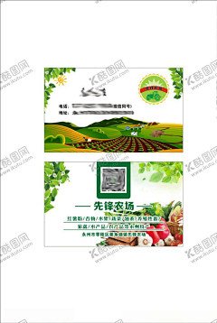 cuicuilee01采集到平面广告