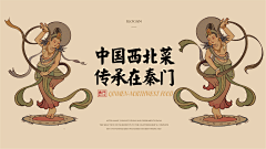 梵高·先生采集到平面