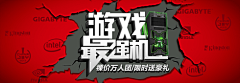 勇敢小钱采集到banner