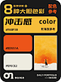 微博 – 随时随地发现新鲜事