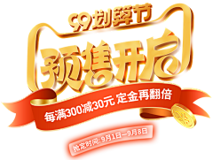 蚊子蚊子飞采集到字体效果