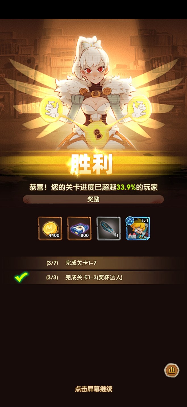 Screenshot_20210309_...