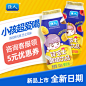 强人儿童乳酸菌奶酸奶整箱营养早餐奶