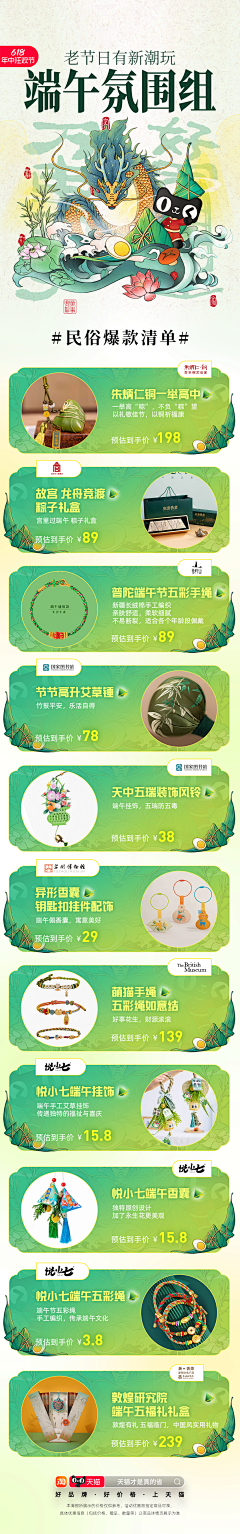 五个55555采集到banner海报