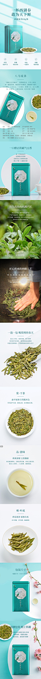 八马茶叶 2020年春茶上市西湖龙井茶绿茶春茶自饮罐装80g-tmall.com天猫