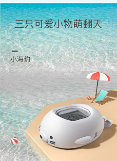 李余成采集到仿生f