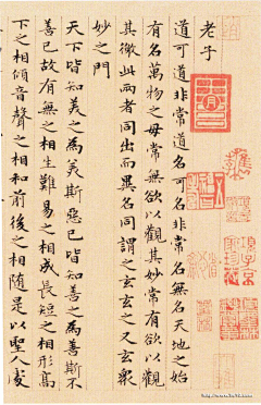 尔尔er采集到赵孟頫