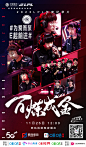 @咪咕体育 的个人主页 - 微博
