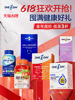 雨湿了妆采集到食品无线11.11