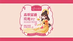 竹小仙-花茶_品牌策划设计_郑州包装设计_品牌全案_标志设计 - 河南一棵树品牌策划