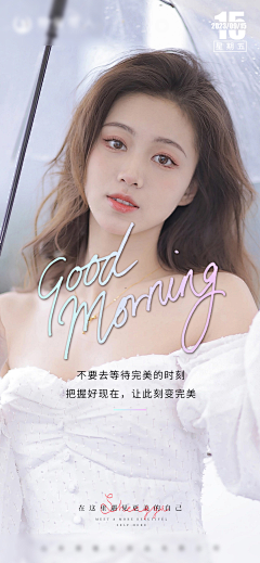 玄霆广告采集到医美海报
