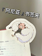 自制书签间谍过家家阿尼亚｜附线稿上色图