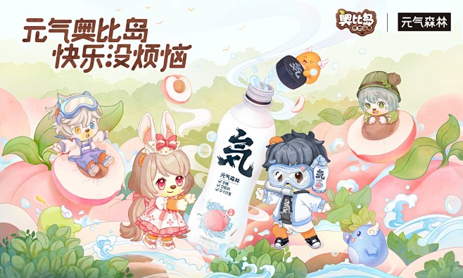 @奥比岛-梦想国度 的个人主页 - 微博