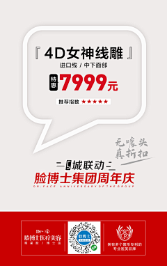 这个学姐毕业了采集到院庆