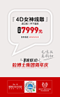 医美 整形 微信13627429609