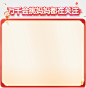 合生元官方旗舰店