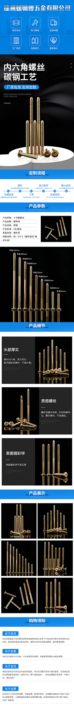 小e/采集到详情页