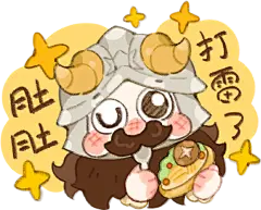 ✨迷宫饭努努表情包✨ - 小红书