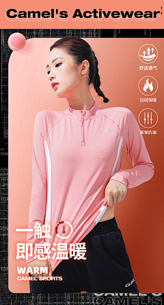 小橘要减肥采集到健身服