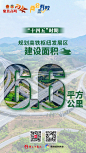看这组海报，对政府工作报告心中有数！