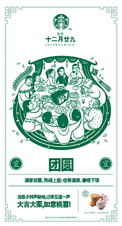 ANNRAY!采集到绘画 商业插画