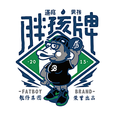 轩华在喧哗采集到包装设计