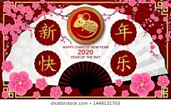 #2020##新年##鼠年##春节##除夕##元宵##喜庆##中国风##传统##鼠年海报##鼠年宣传单##鼠年字体##元旦##鼠年活动海报##年会展板##设计素材##PSD模板##平面设计##参考素材##创意灵感##国潮##插画##矢量##ai##创意字体##背景素材##红色##古典##卡通##可爱##源文件##下载##psd分层##大吉大利##店庆##扁平化##创意插画##鼠年插画##鼠年贺卡##鼠年红包##鼠年创意字体设计##版式设计##网页设计##ui设计##国潮插画##财神##招财##设汇素材网#