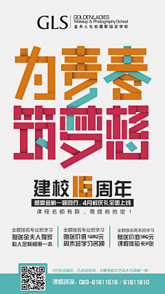 aim88采集到秋节海报